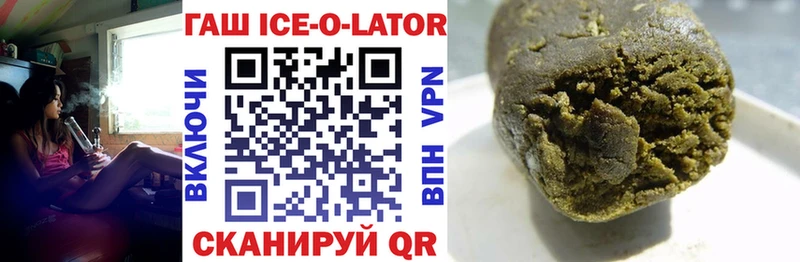 Конопля Ильский