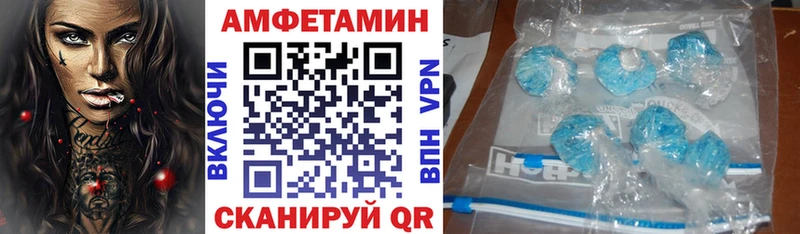 АМФ Розовый Ильский