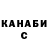 A-PVP крисы CK KING BREDDLI
