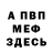 Amphetamine Розовый Florian Gordan