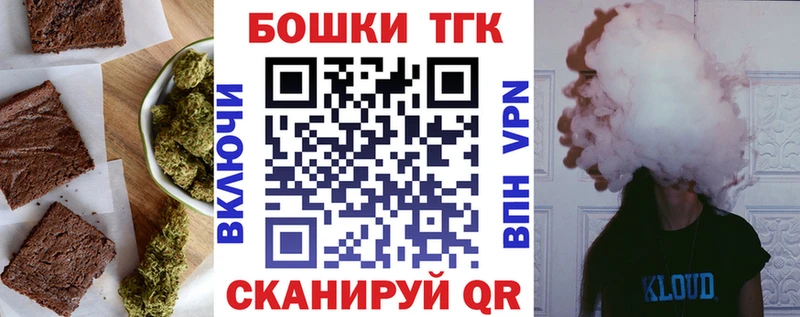 Еда ТГК марихуана  где продают наркотики  Ильский 