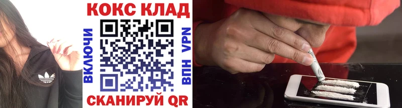Кокаин FishScale  Ильский 