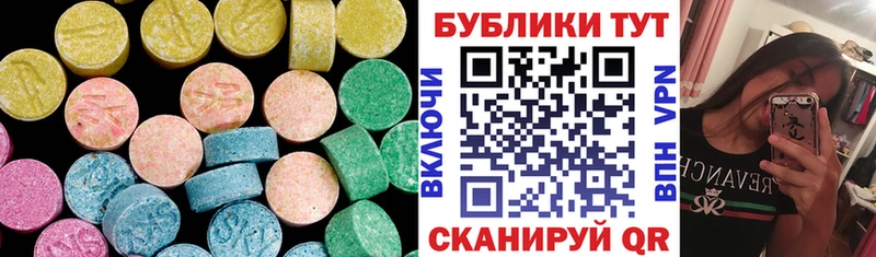 хочу   Ильский  Экстази Cube 