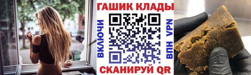 ГАШ Premium  Ильский 