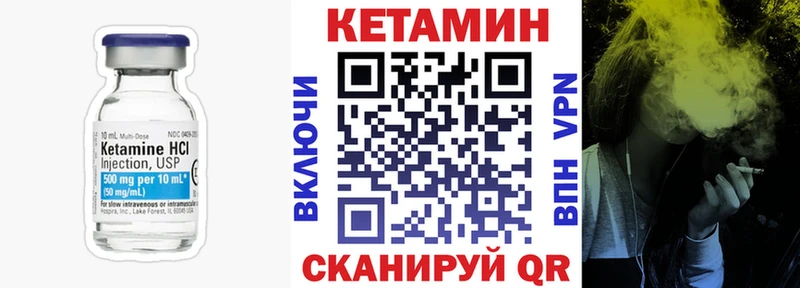 мориарти официальный сайт Ильский Кетамин VHQ KRAKEN рабочий сайт