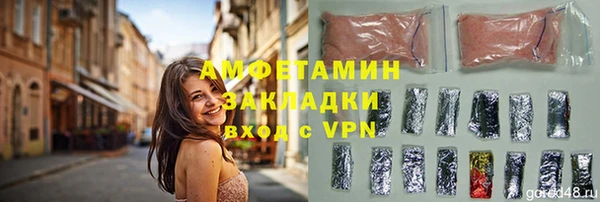 прущие крисы Бронницы