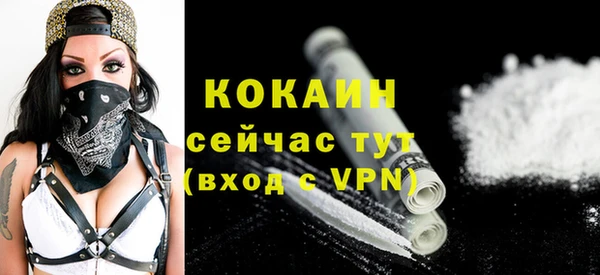 прущие крисы Бронницы