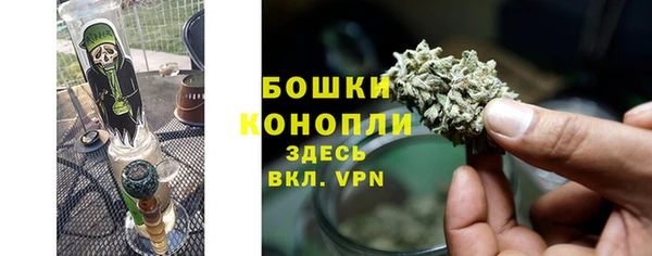 ALPHA-PVP Бугульма
