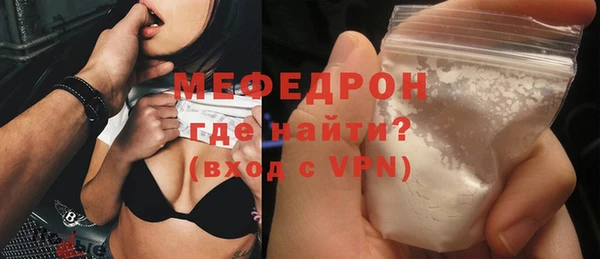 ALPHA-PVP Бугульма