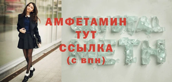 прущие крисы Бронницы