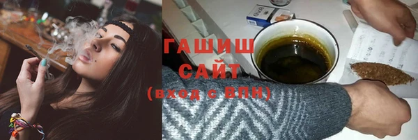 ALPHA-PVP Бугульма