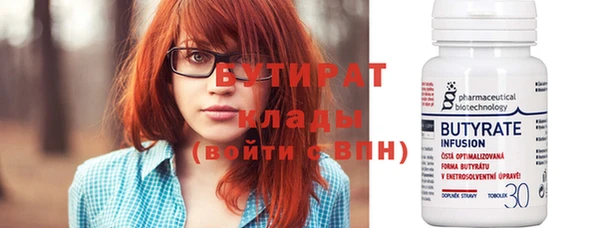 прущие крисы Бронницы