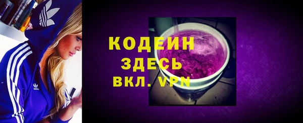 прущие крисы Бронницы