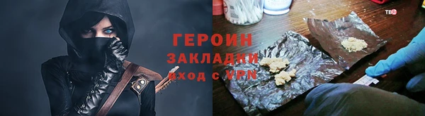 прущие крисы Бронницы