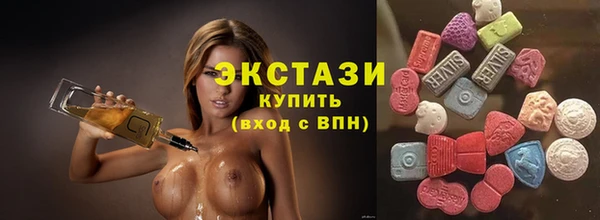 ALPHA-PVP Бугульма