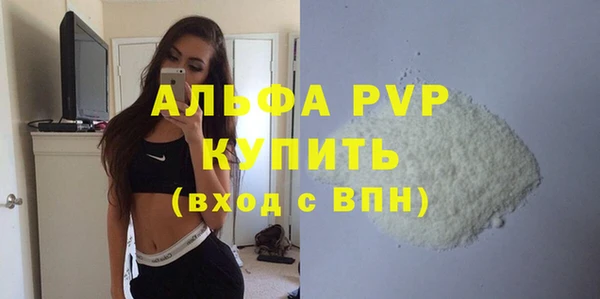 ALPHA-PVP Бугульма