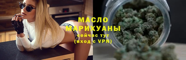 прущие крисы Бронницы