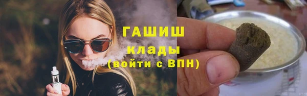 ALPHA-PVP Бугульма