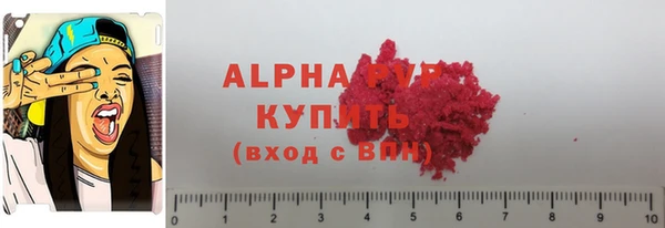 ALPHA-PVP Бугульма