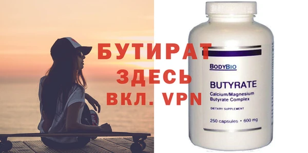 прущие крисы Бронницы