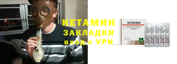 ALPHA-PVP Бугульма