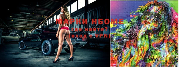 прущие крисы Бронницы