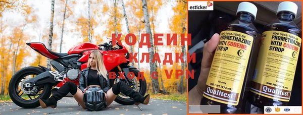 ALPHA-PVP Бугульма