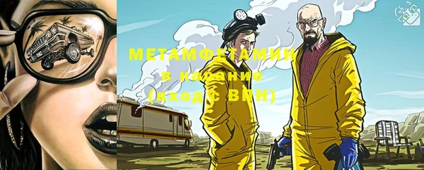 прущие крисы Бронницы