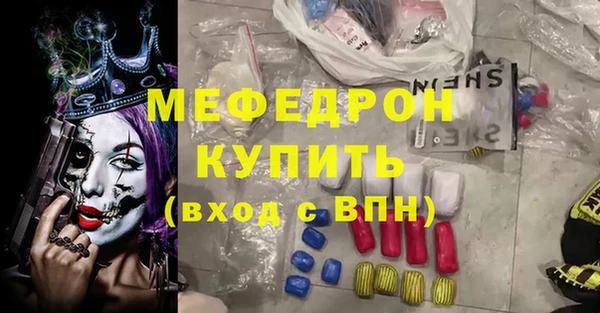 прущие крисы Бронницы