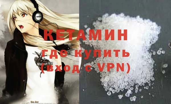 прущие крисы Бородино