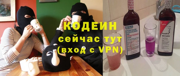 прущие крисы Бронницы