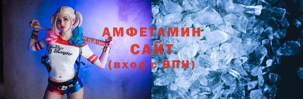 ГАЛЛЮЦИНОГЕННЫЕ ГРИБЫ Верхнеуральск