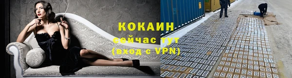 ALPHA-PVP Бугульма