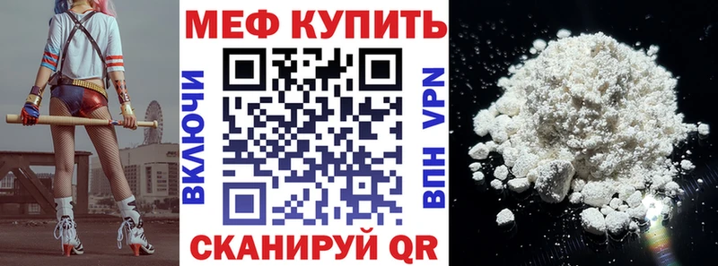 МЯУ-МЯУ VHQ  ссылка на мегу как войти  Ильский 