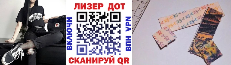 Марки NBOMe 1,5мг  Ильский 