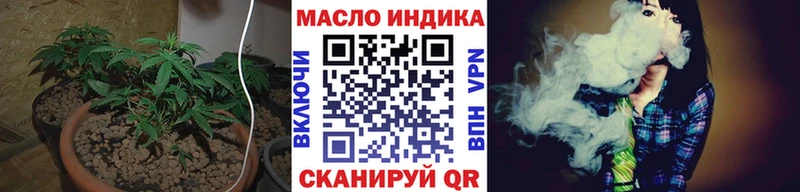 KRAKEN сайт  Ильский  Дистиллят ТГК вейп с тгк 